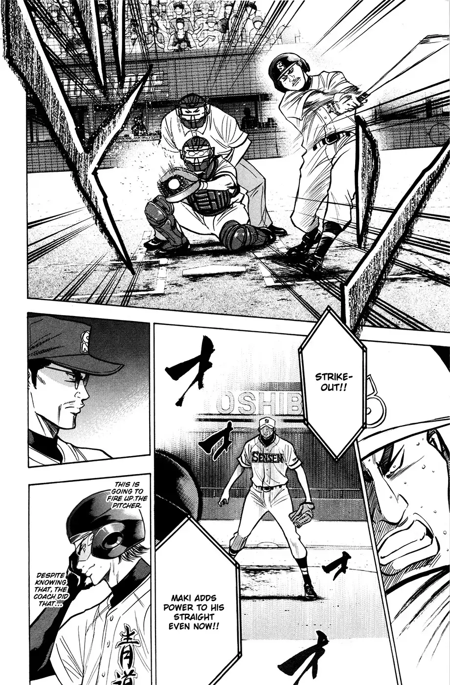 Diamond no Ace Chapter 127 17